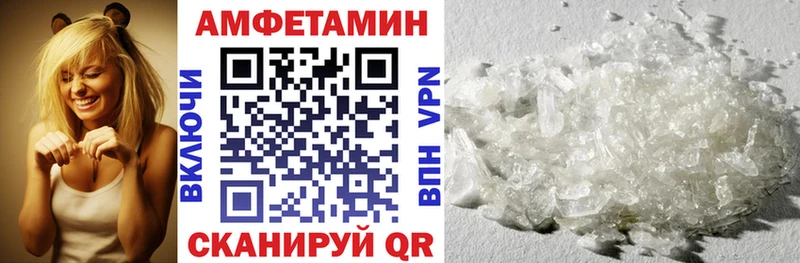 Амфетамин 97% Тайга