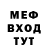 Экстази TESLA Dead Nikita