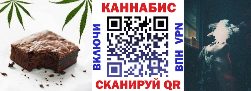 Печенье с ТГК марихуана  Тайга 