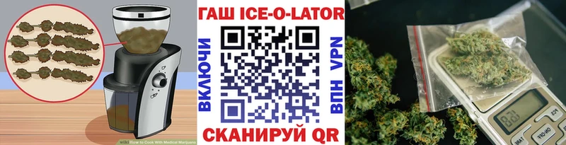 Печенье с ТГК марихуана Тайга