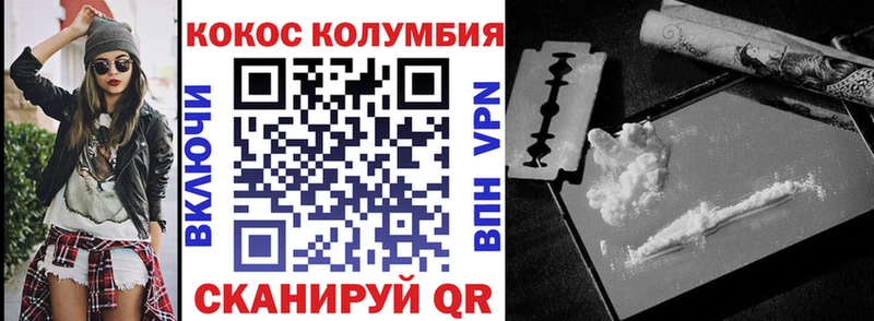даркнет сайт Тайга COCAIN Columbia
