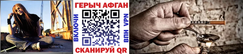 ГЕРОИН VHQ  Тайга 