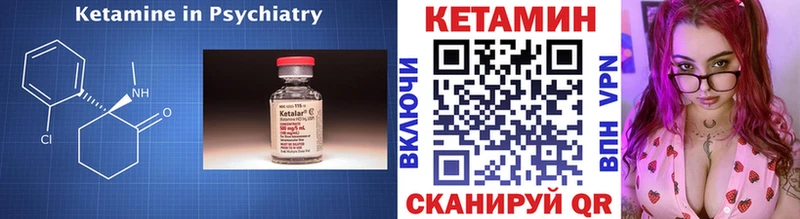 КЕТАМИН VHQ Тайга