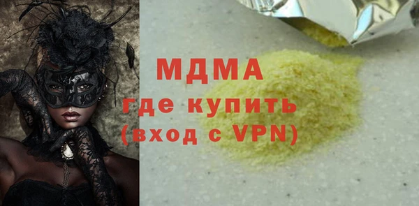 PSILOCYBIN Фурманов