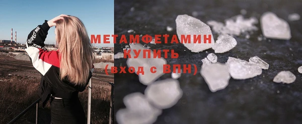 Альфа ПВП Инта