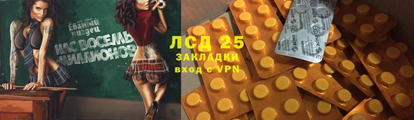 кокс Инсар
