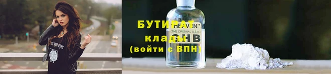 прущий лед Иннополис