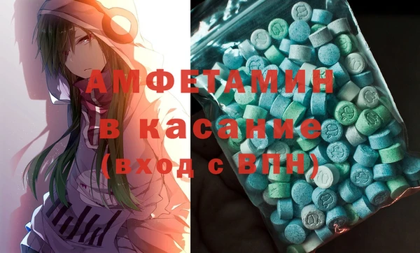 молекула духа Хадыженск