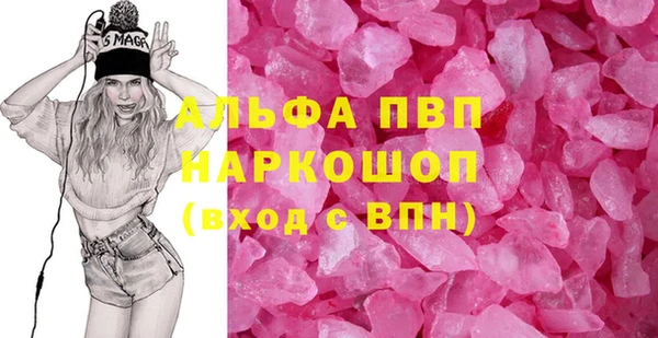 кокс Инсар