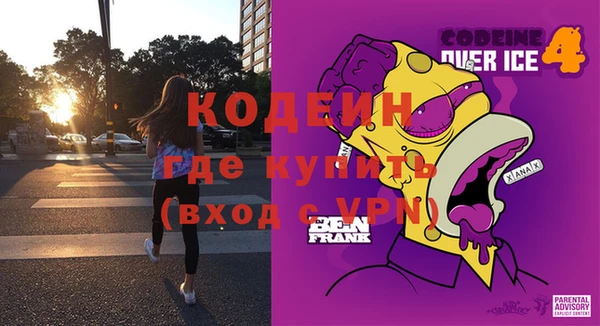 прущий лед Иннополис