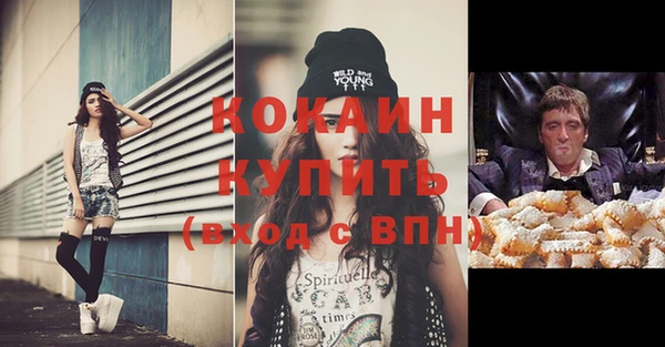 прущий лед Иннополис