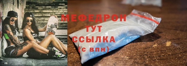 прущий лед Иннополис