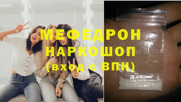 прущий лед Иннополис