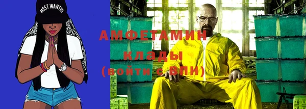 Альфа ПВП Инта
