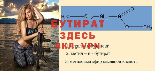 кокс Инсар
