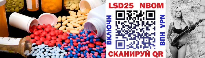 LSD-25 экстази кислота  Тайга 