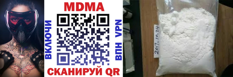 что такое наркотик  Тайга  МДМА кристаллы 