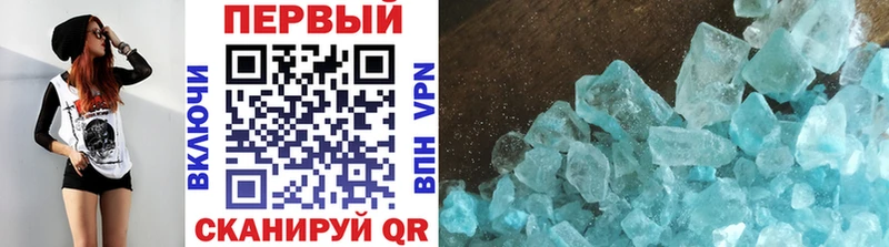 Первитин кристалл  гидра вход  Тайга 