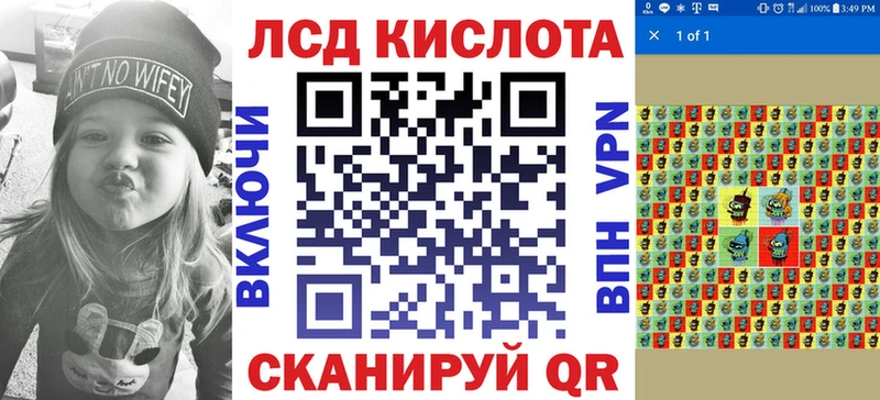 это формула Тайга Наркотические марки 1500мкг